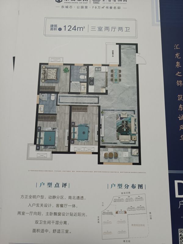 普通裝修3室2廳1衛(wèi)101m295萬元