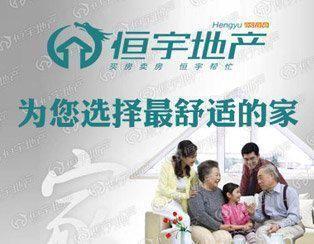 西部放歌，兩室一廳一衛(wèi)，包過戶