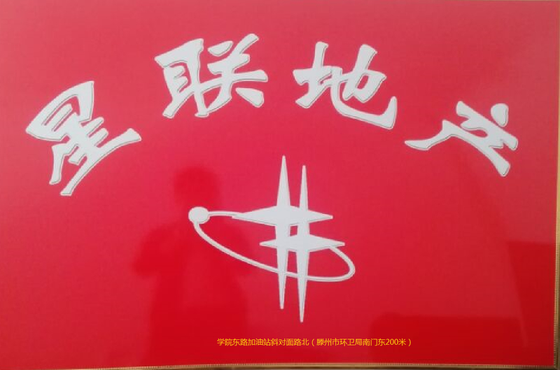 西部放歌，最前排，毛坯，僅此一套，南北通透，速來搶購