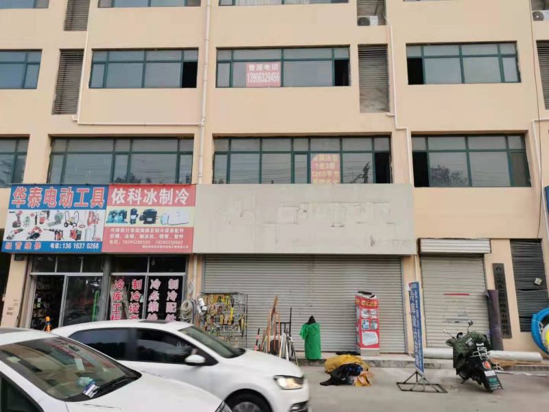 錦泰名城門(mén)頭1-3分租真愛(ài)商城對(duì)面
