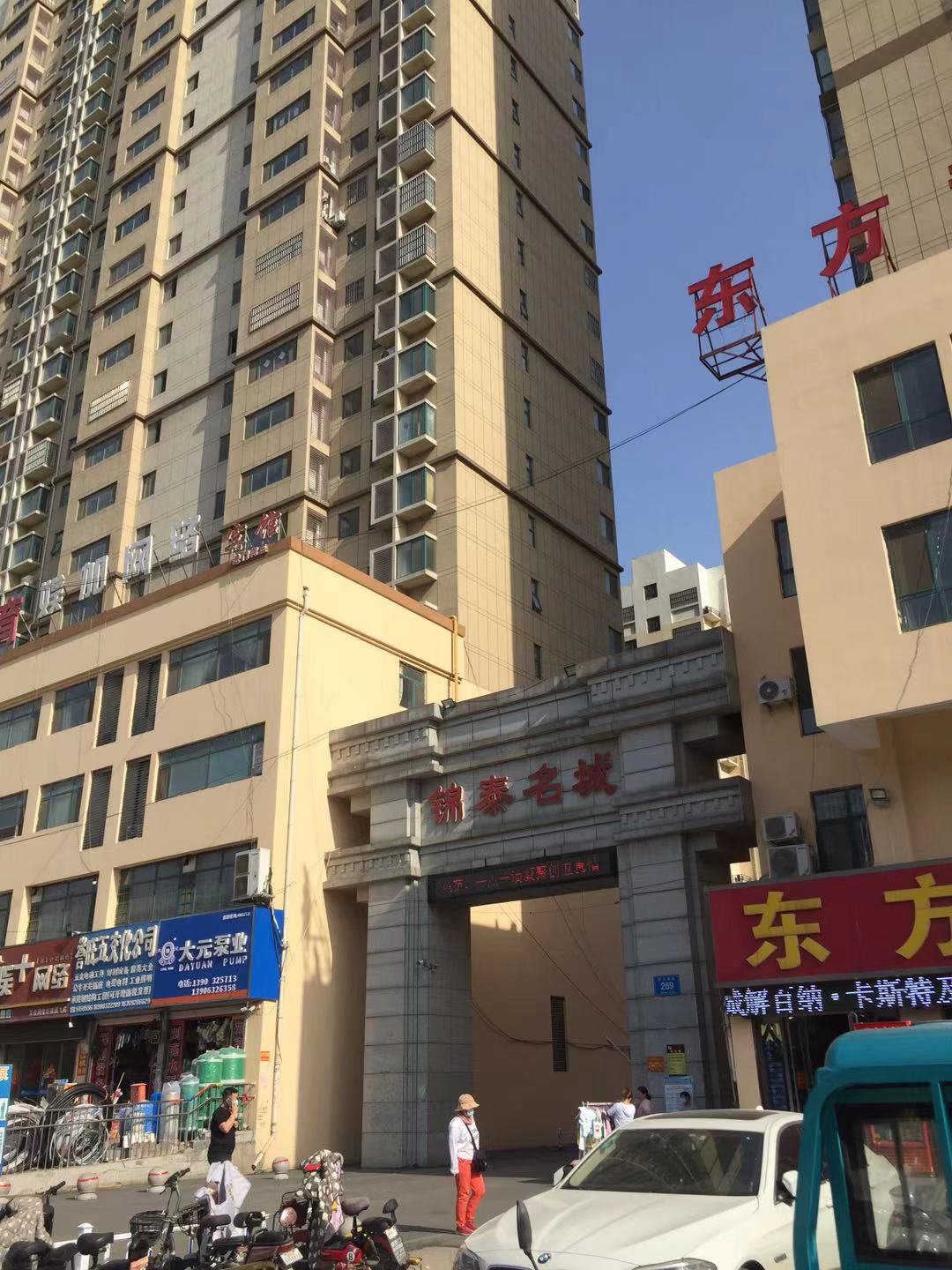 低價出售錦泰名城小區(qū)北大門東側(cè)營業(yè)房144m2
