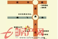 善國(guó)苑