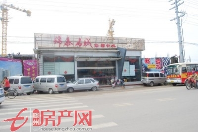 錦泰名城