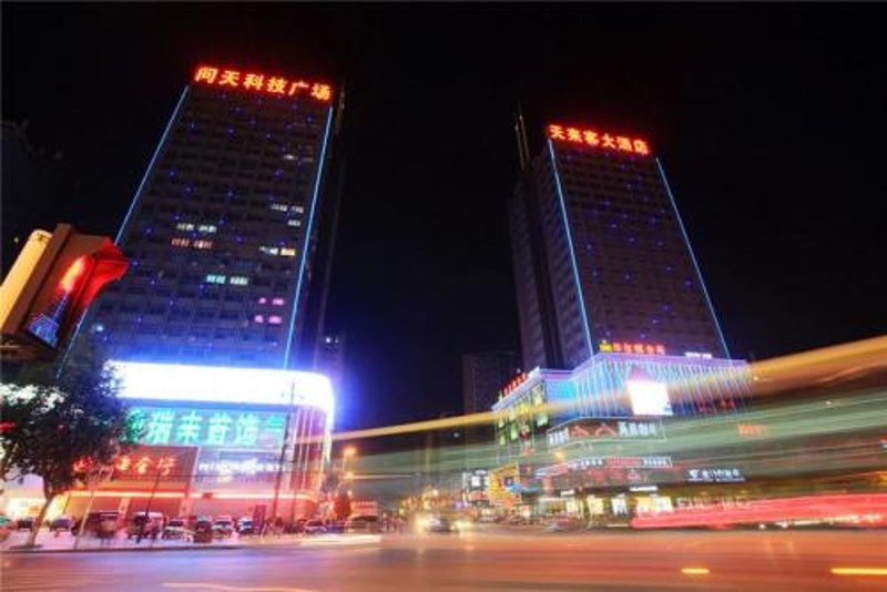 問天科技廣場(chǎng)三期