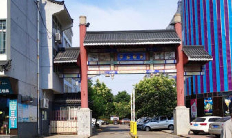 麗都水岸