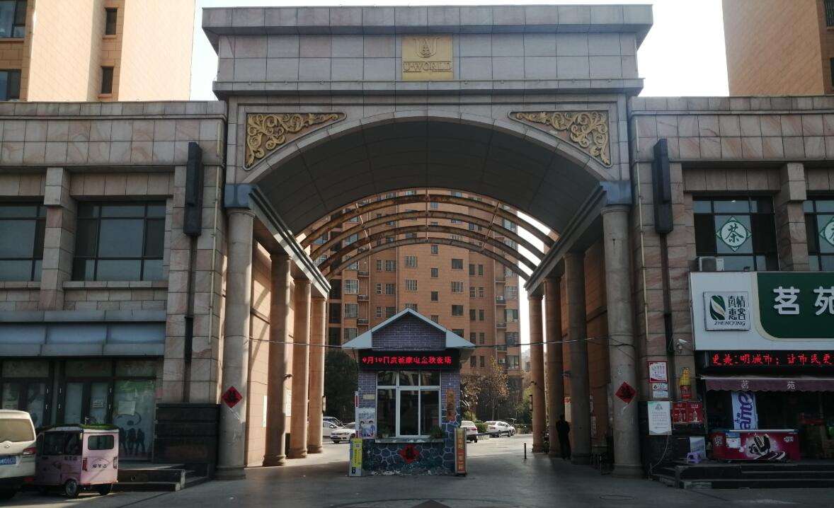 優(yōu)品天地