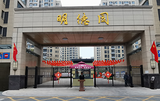 北大洋樓公館
