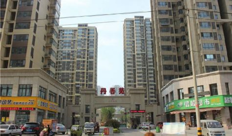 大同天下丹香苑