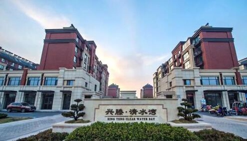 興滕·清水灣