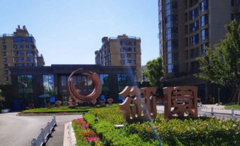 濱江國(guó)際御園