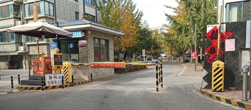 濱江國(guó)際花苑
