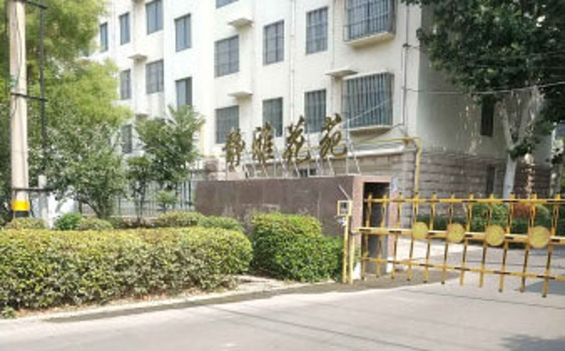 靜雅花苑