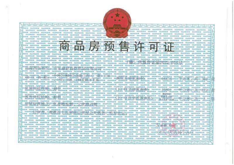 滕投·悅府